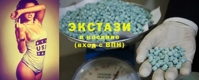 Ecstasy таблы  Павлово 