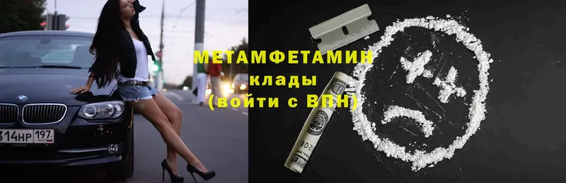 купить  цена  Павлово  МЕТАМФЕТАМИН Декстрометамфетамин 99.9% 